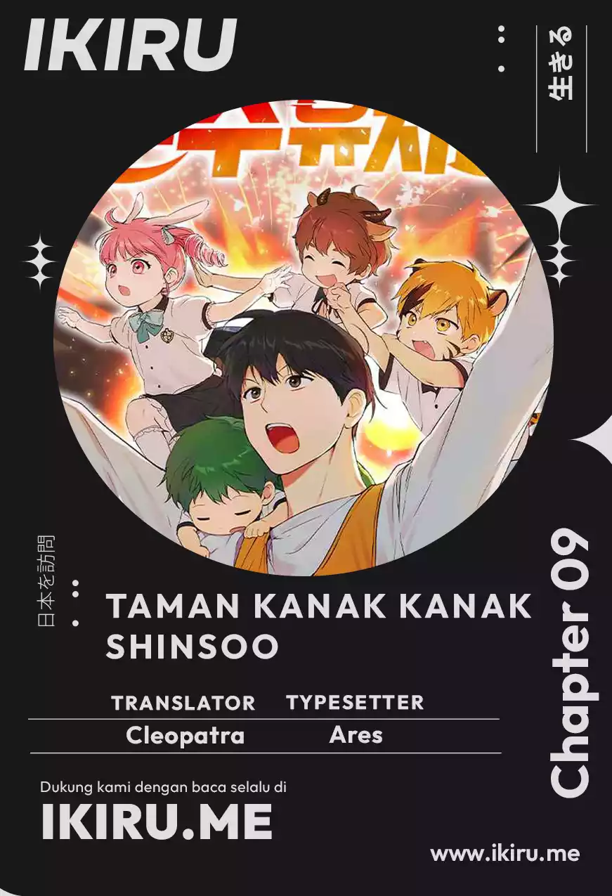 Komik Shinsoo Kindergarten Chapter 9 gambar 1