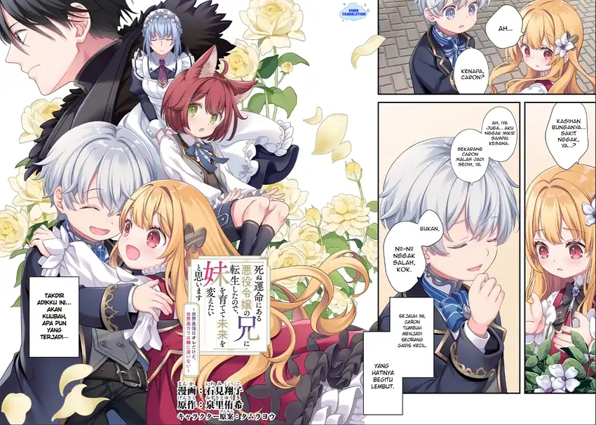 Shinu Unmei ni Aru Akuyaku Reijou no Ani ni Tensei Shita node, Imouto wo Sodatete Mirai wo Kaetai to Omoimasu Chapter 1 Gambar 3