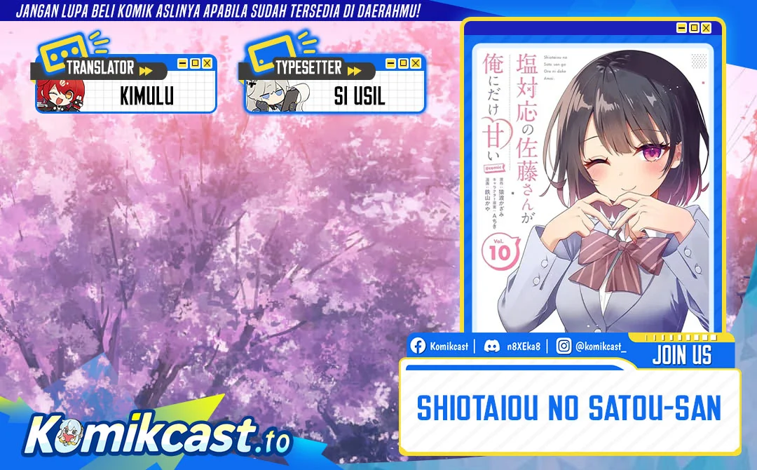 Komik Shiotaiou no Sato-san ga Ore ni dake Amai Chapter 79 gambar 1