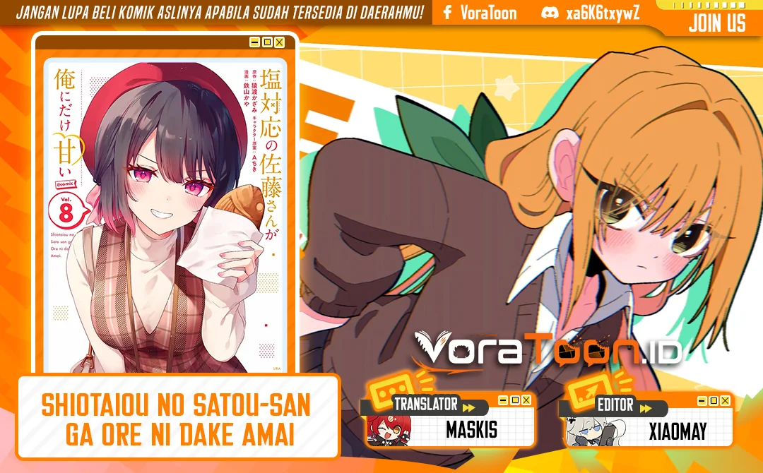 Komik Shiotaiou no Sato-san ga Ore ni dake Amai Chapter 85 gambar 1
