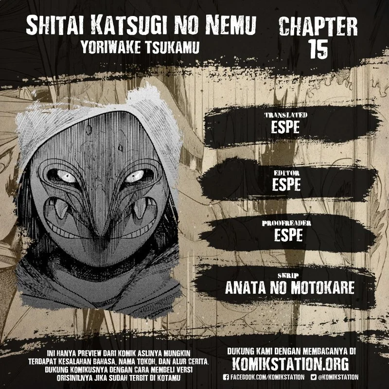 Komik Shitai Katsugi no Nemu Chapter 15 gambar 1