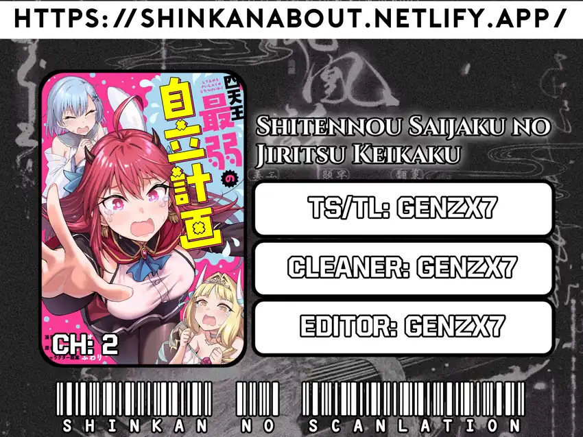 Komik The Weakest of the Four Heavenly Kings’ Independence Plan Chapter 2 gambar 1