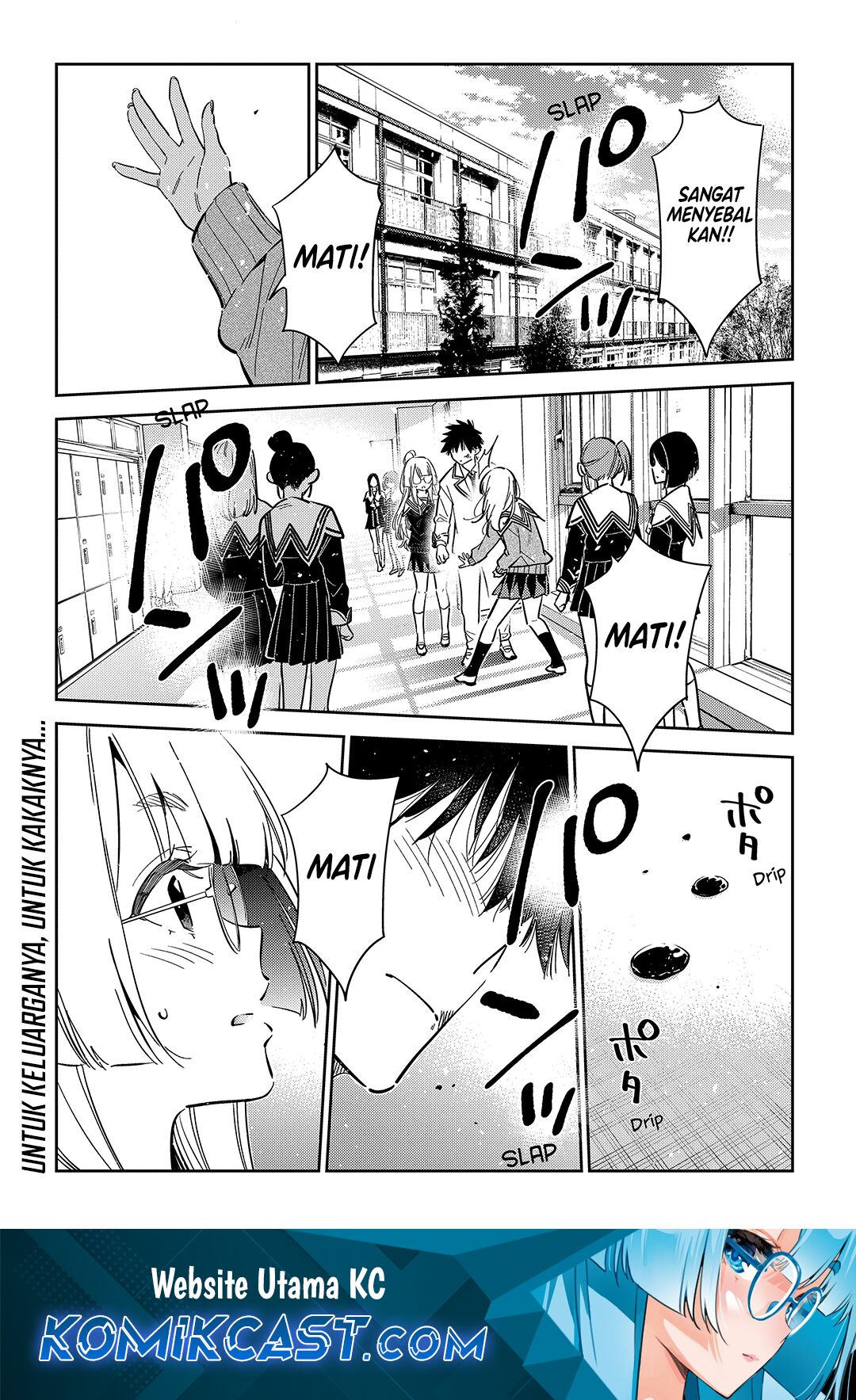 Manga Shiunji-ke no Kodomo-Tachi Chapter 47 gambar 2