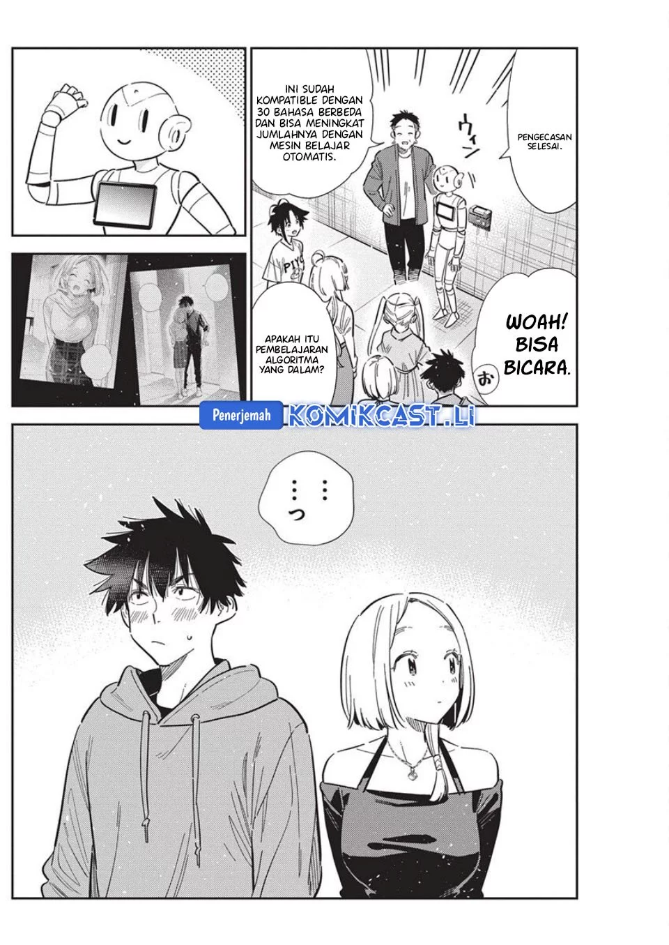 Manga Shiunji-ke no Kodomo-Tachi Chapter 56 gambar 2