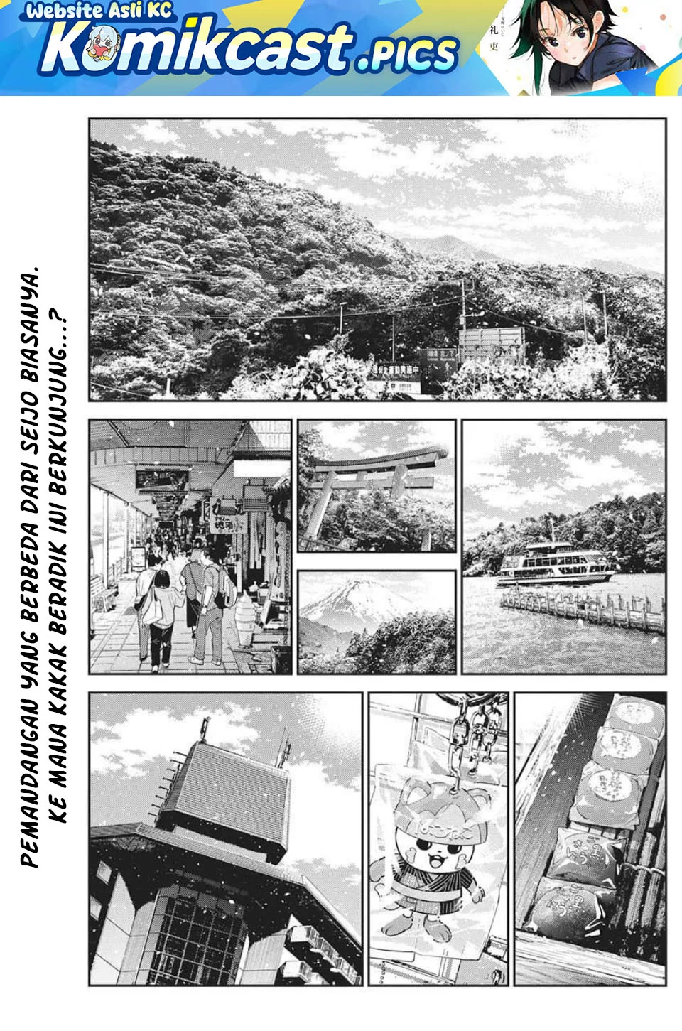 Komik Shiunji-ke no Kodomo-Tachi Chapter 57 gambar 1