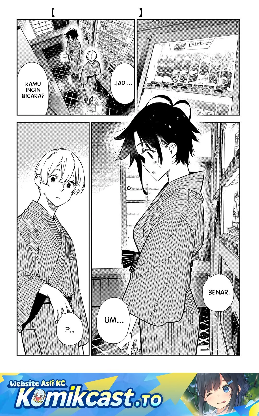 Komik Shiunji-ke no Kodomo-Tachi Chapter 60 gambar 1