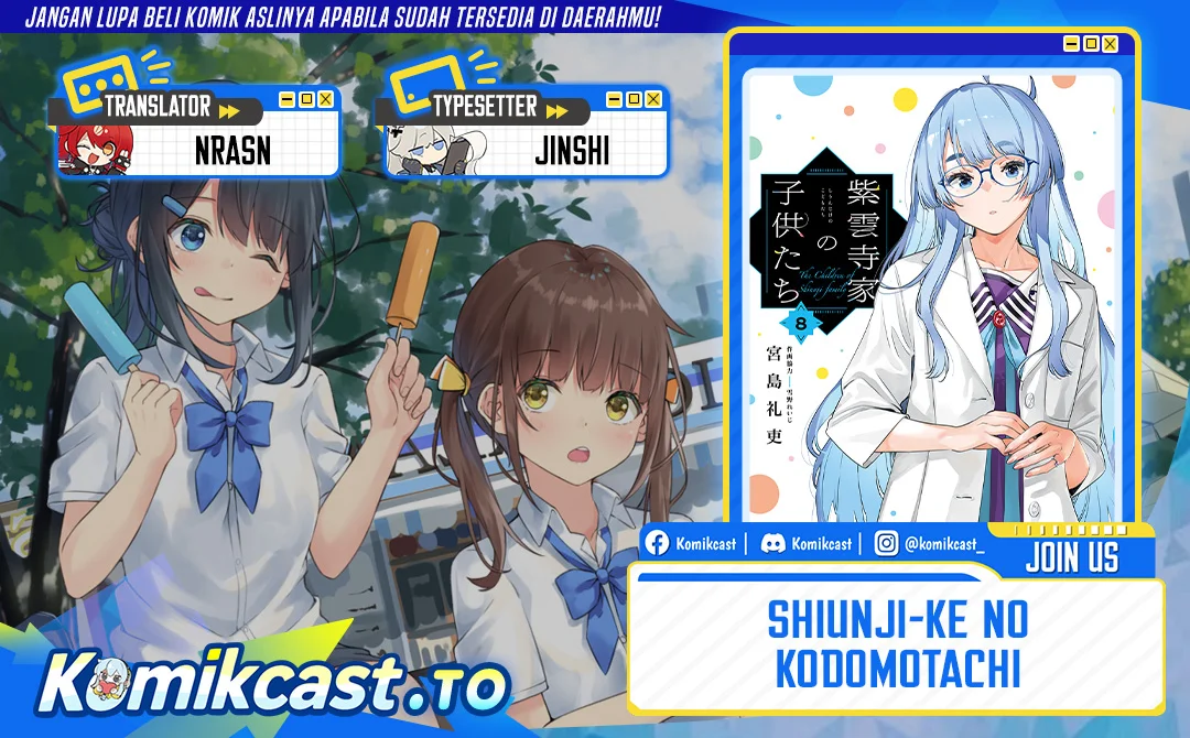 Komik Shiunji-ke no Kodomo-Tachi Chapter 61 gambar 1