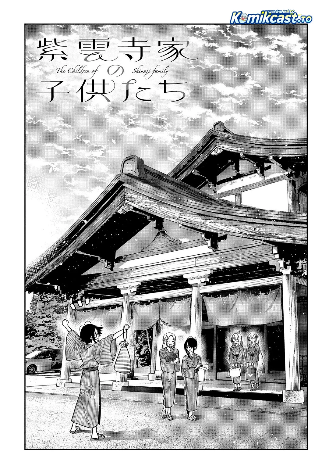 Manga Shiunji-ke no Kodomo-Tachi Chapter 62 gambar 2
