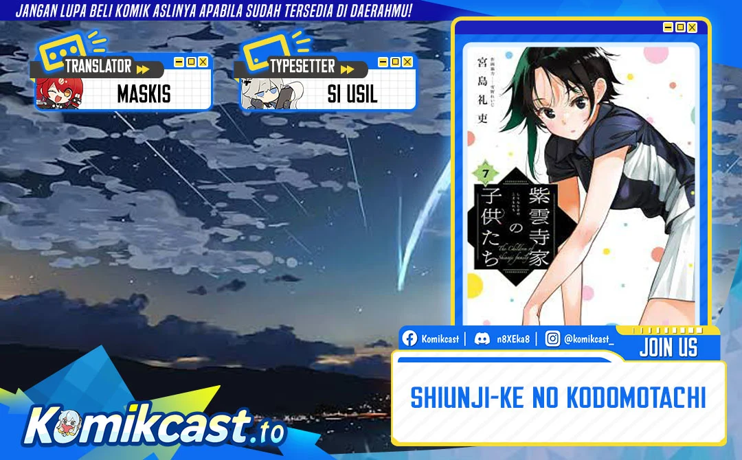 Komik Shiunji-ke no Kodomo-Tachi Chapter 71 gambar 1