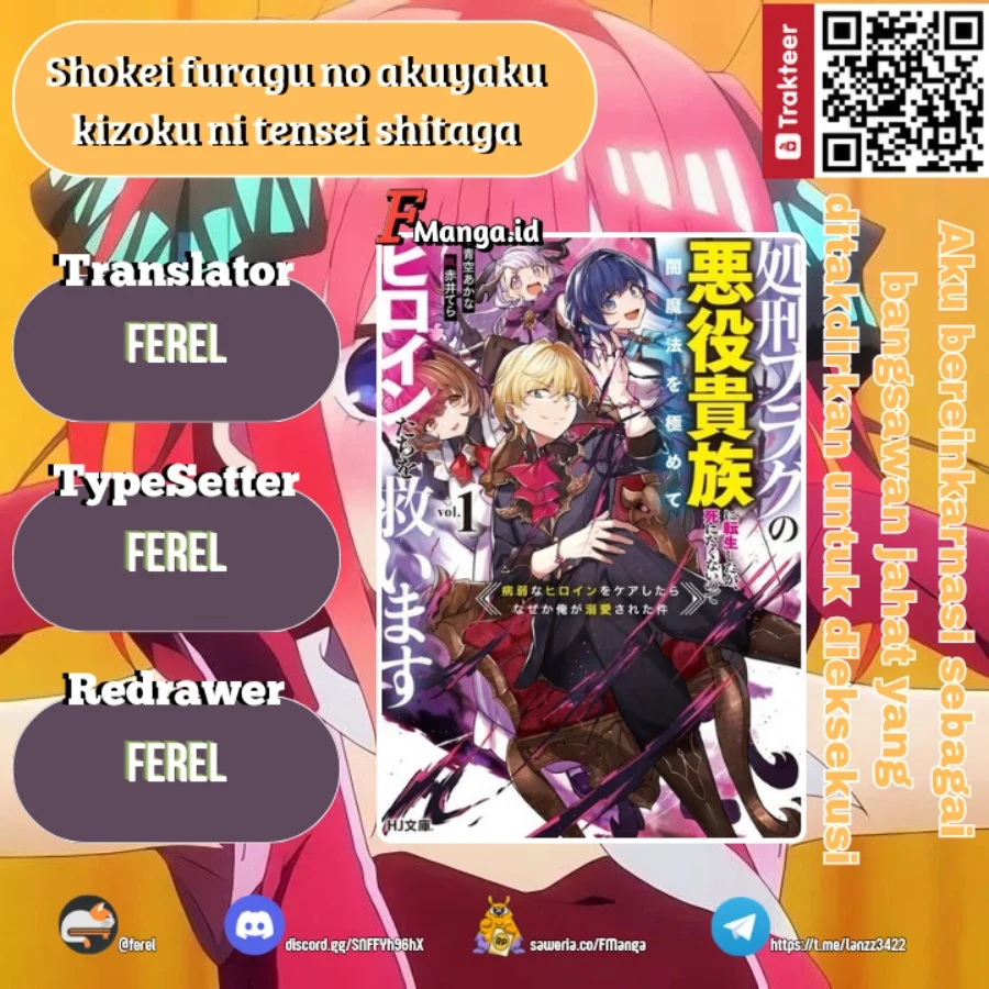 Komik Shokei Flag No Akuyaku Kizoku Ni Tensei Shitaga, Shinitakunainode Yami Maho Wo Kiwamete Heroine Tachi Wo Sukuimasu Byojakuna Heroine Wo Care Shitara Naze Ka Ore Ga Dekiai Sareta Ken Chapter 3.2 gambar 1