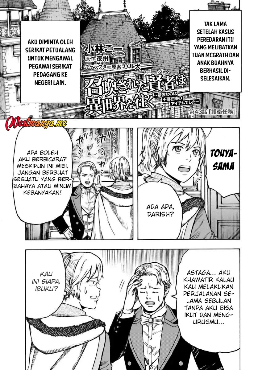 Manga Shoukan Sareta Kenja wa Isekai o Iku ~ Saikyouna no wa Fuyou Zaiko no Aitemudeshita ~ Chapter 43 gambar 2