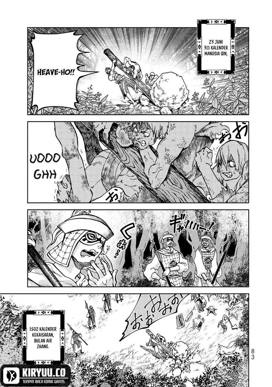 Komik Shoukoku no Altair Gaiden: Toukoku no Subaru Chapter 6 gambar 1