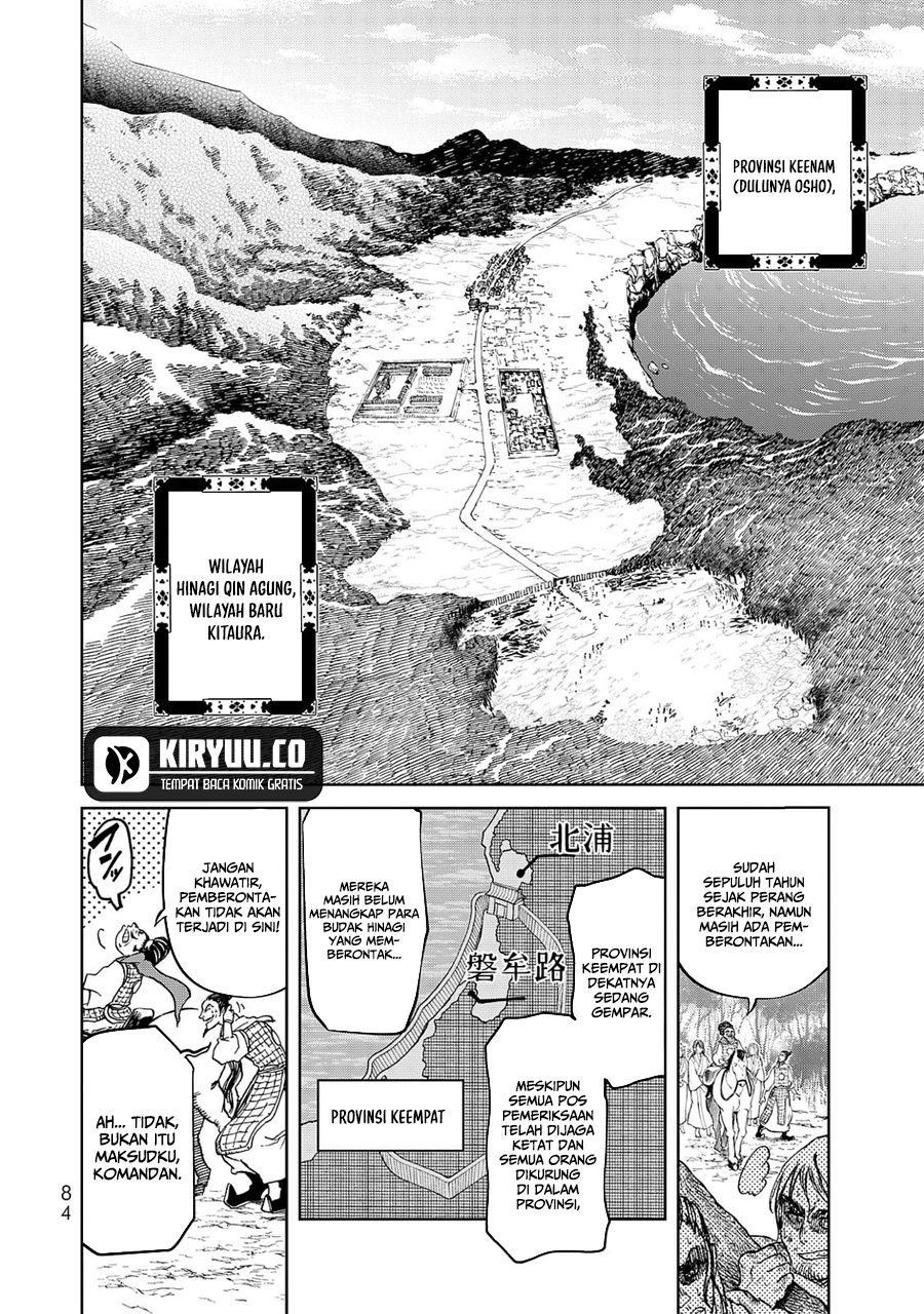 Manga Shoukoku no Altair Gaiden: Toukoku no Subaru Chapter 6 gambar 2