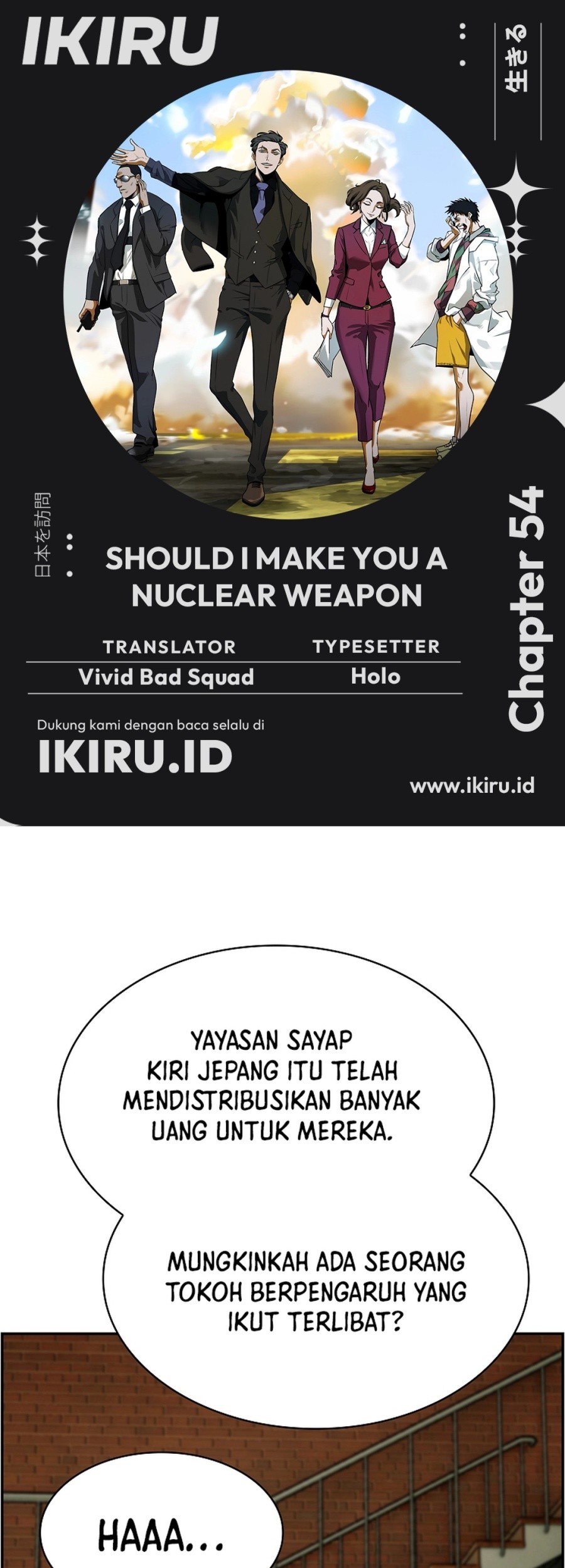 Komik Should I Make You a Nuclear Weapon? Chapter 54 gambar 1