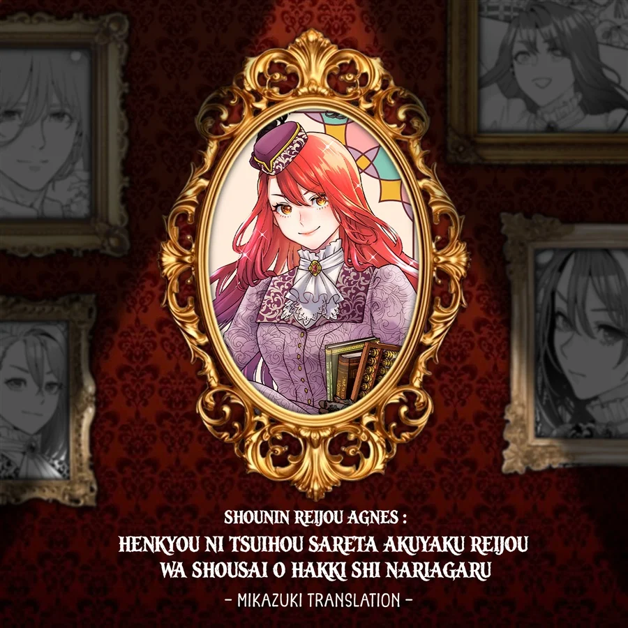 Komik Shounin Reijou Agnes Henkyou ni Tsuihou Sareta Akuyaku Reijou wa Shousai o Hakki Shi Nariagaru Chapter 2.1 gambar 1