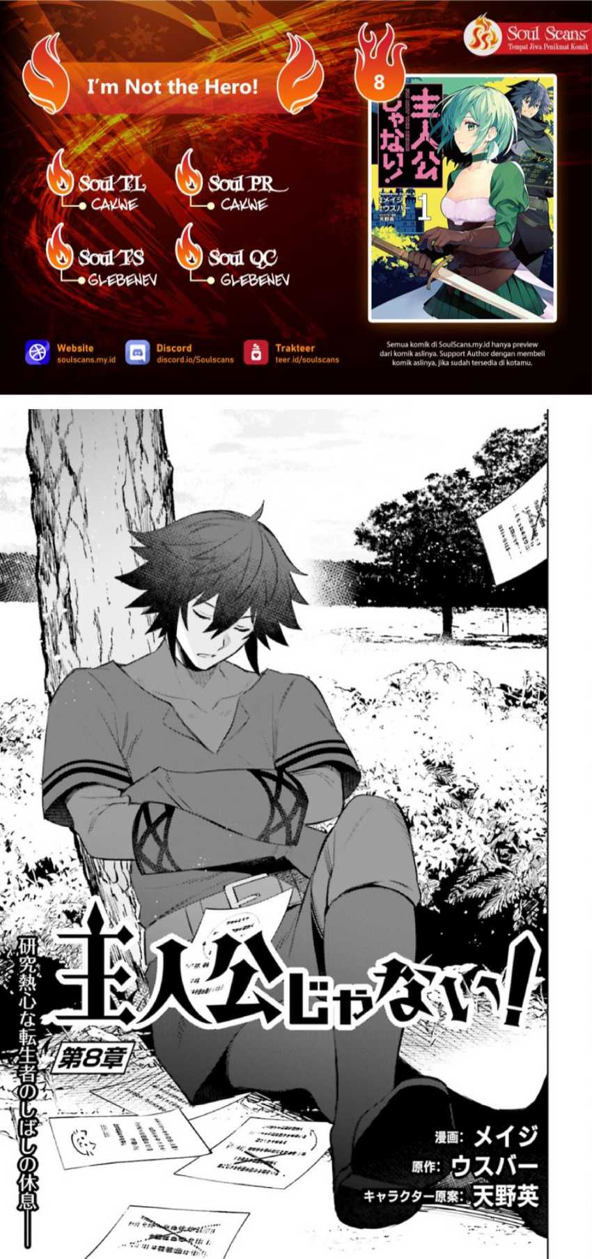Komik Shujinkou Janai! Chapter 8 gambar 1