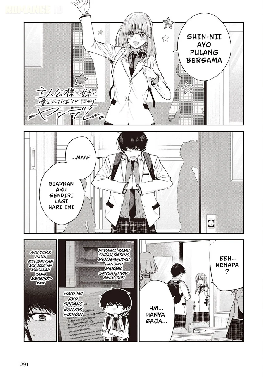 Manga Shujinkou-sama no Imouto ni Aisarete Iru Kedo, Shikkari Yandere Chapter 2 gambar 2