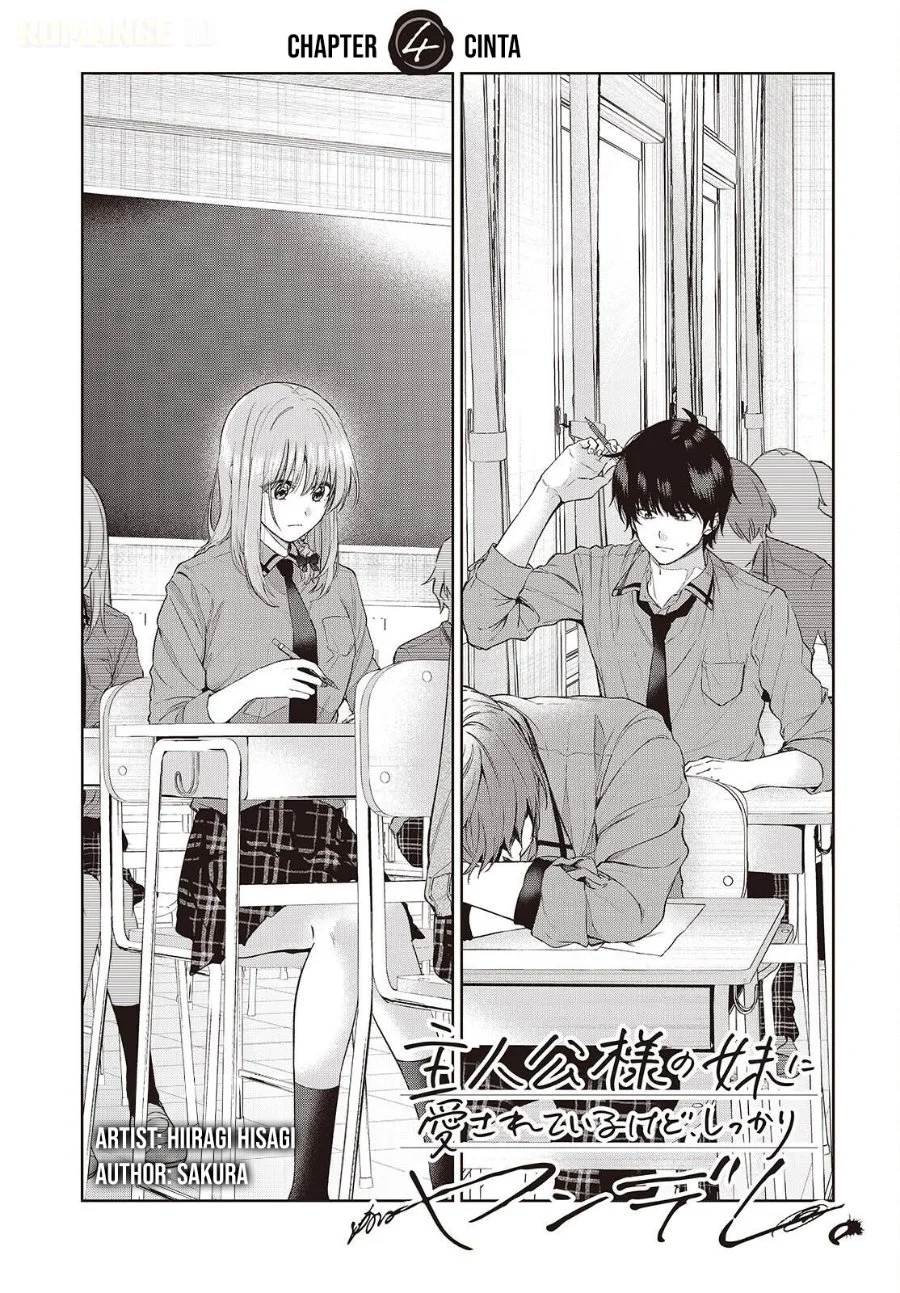 Manga Shujinkou-sama no Imouto ni Aisarete Iru Kedo, Shikkari Yandere Chapter 4 gambar 2