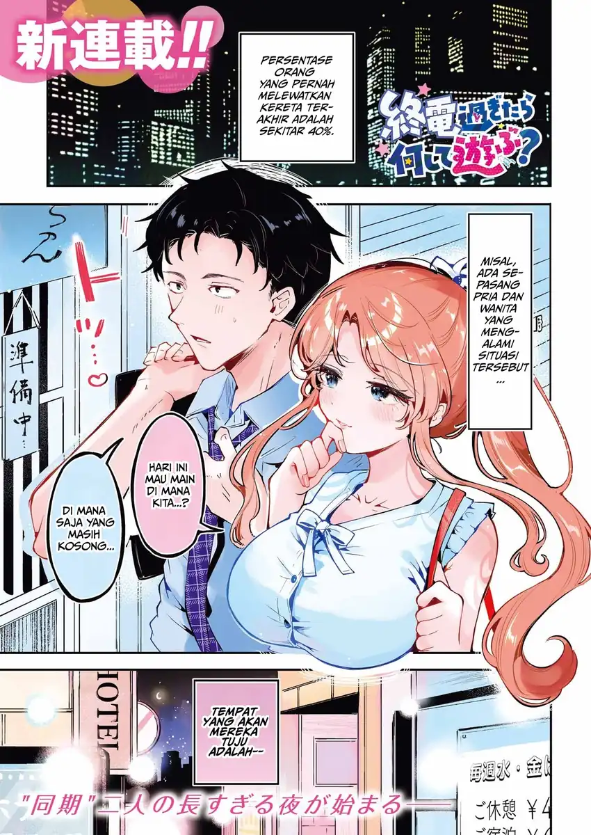 Komik Shuuden Sugitara Nani Shite Asobu? Chapter 1 gambar 1