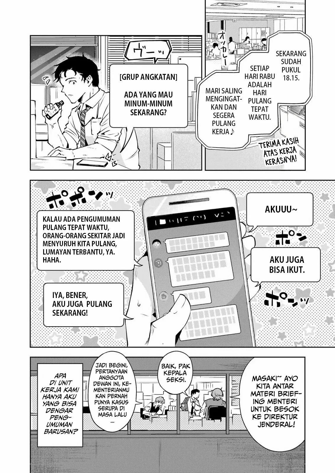 Manga Shuuden Sugitara Nani Shite Asobu? Chapter 2 gambar 2