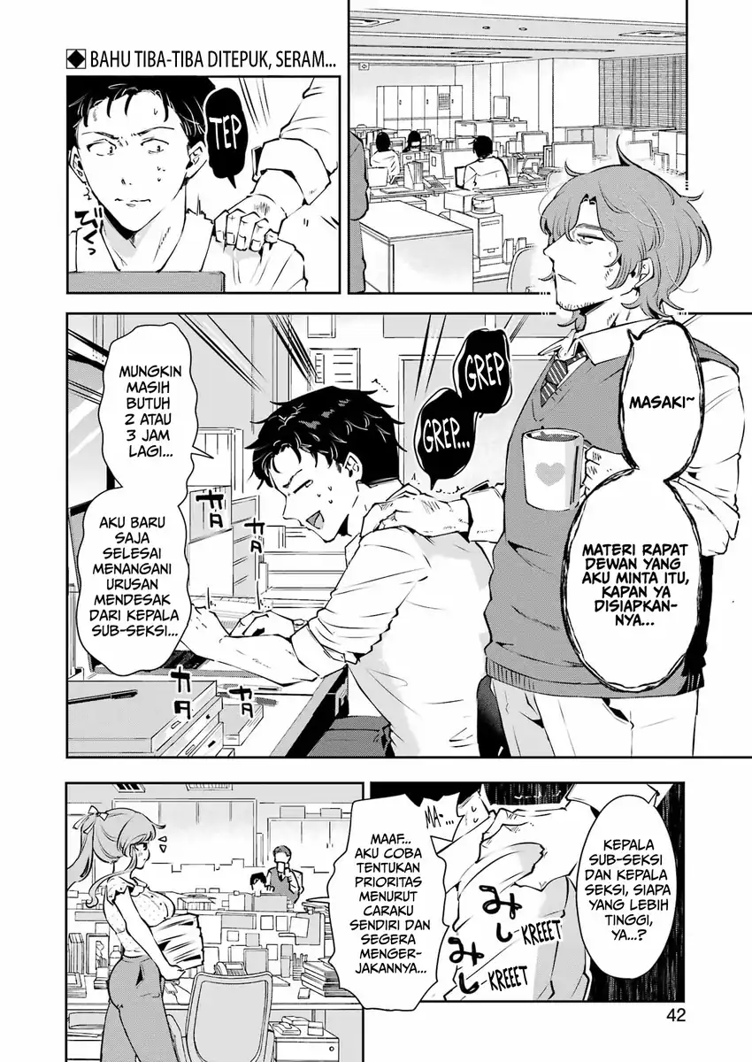 Manga Shuuden Sugitara Nani Shite Asobu? Chapter 3 gambar 2