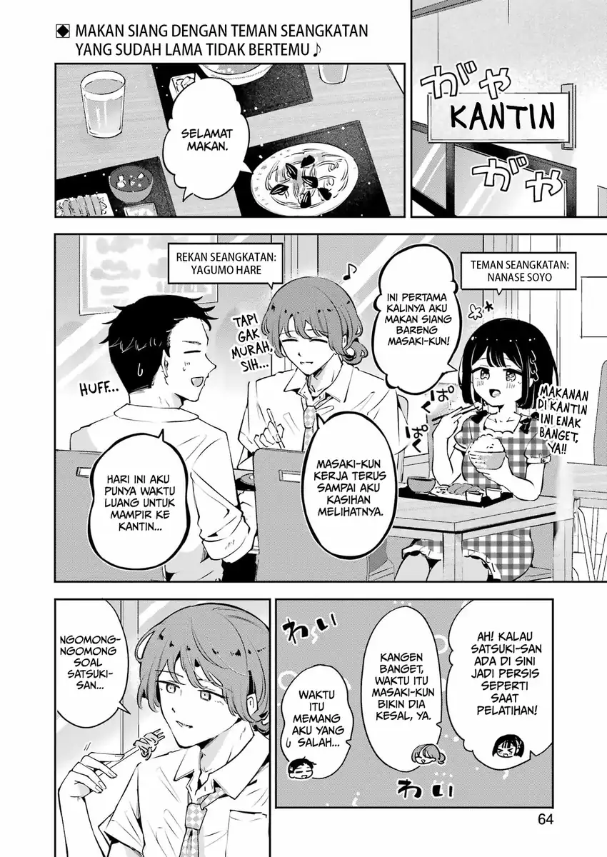 Manga Shuuden Sugitara Nani Shite Asobu? Chapter 4 gambar 2