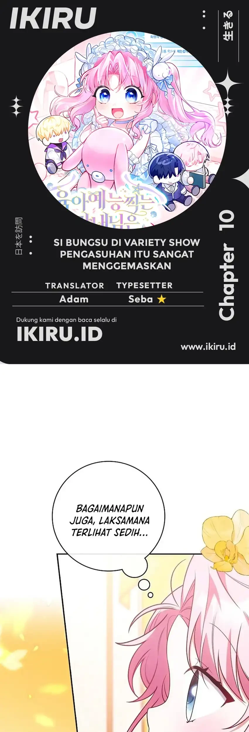 Komik Si Bungsu di Variety Show Pengasuhan Itu Sangat Menggemaskan Chapter 10 gambar 1