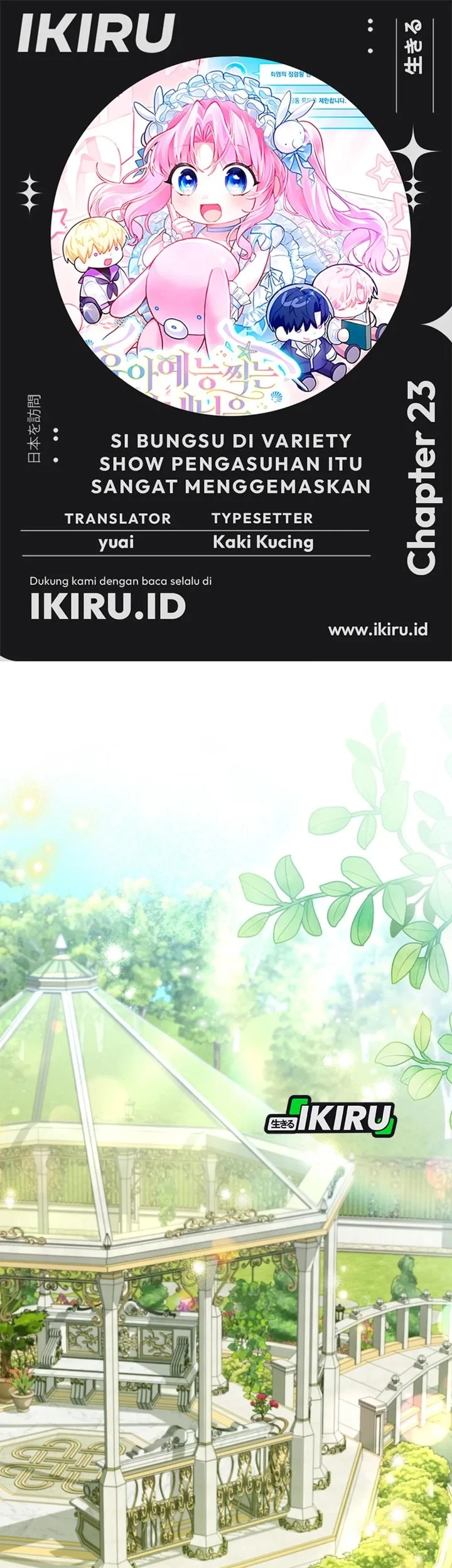 Komik Si Bungsu di Variety Show Pengasuhan Itu Sangat Menggemaskan Chapter 23 gambar 1
