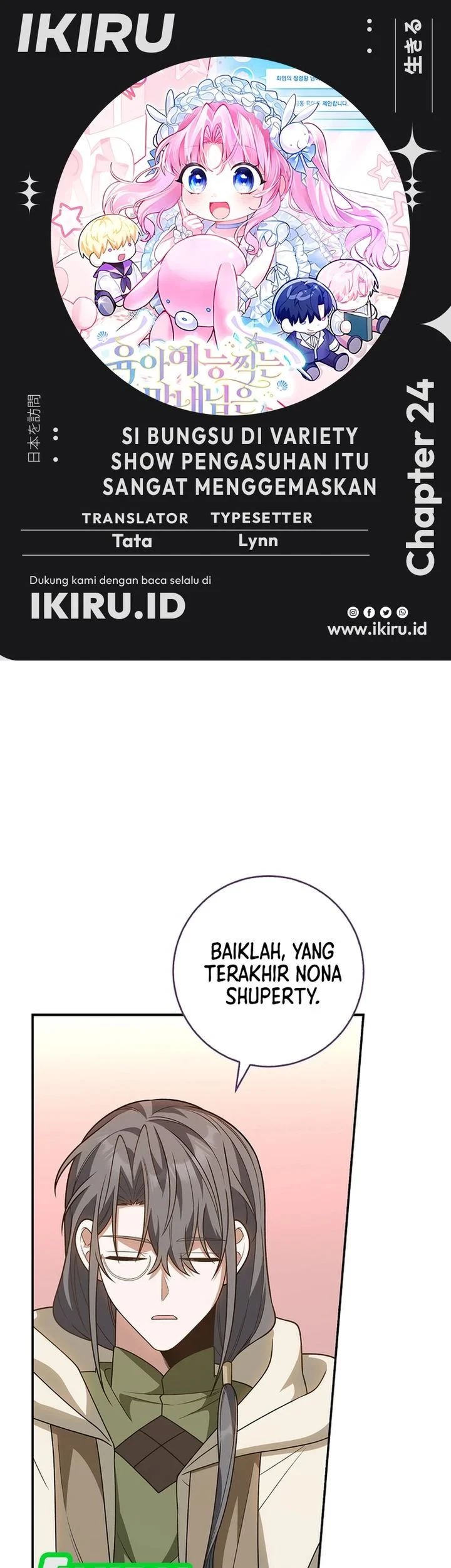 Komik Si Bungsu di Variety Show Pengasuhan Itu Sangat Menggemaskan Chapter 24 gambar 1