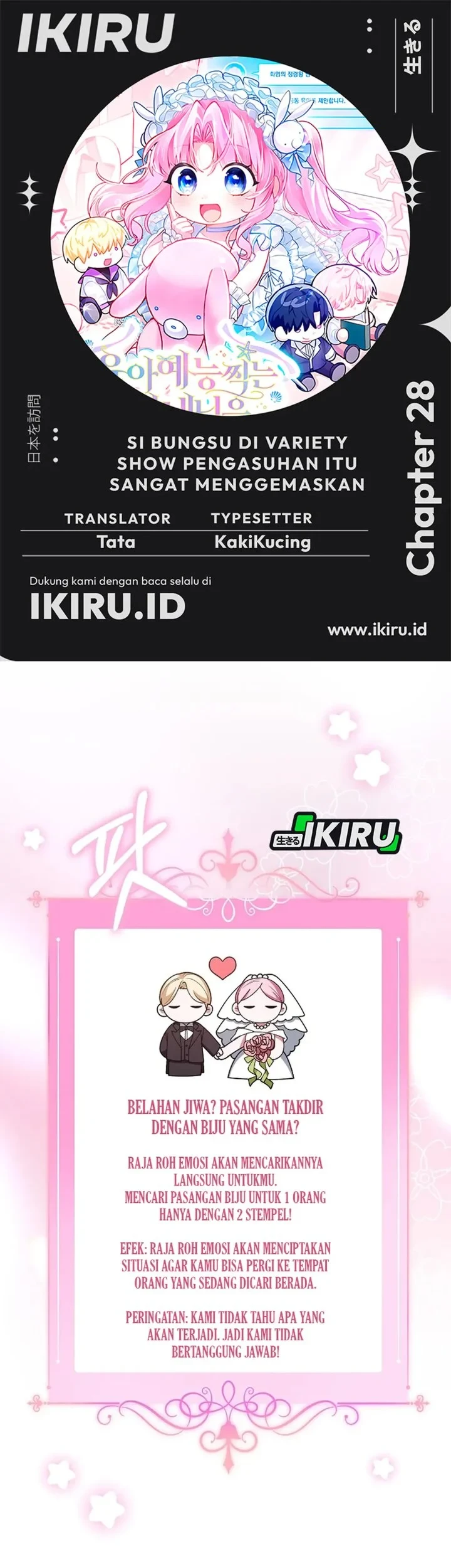 Komik Si Bungsu di Variety Show Pengasuhan Itu Sangat Menggemaskan Chapter 28 gambar 1