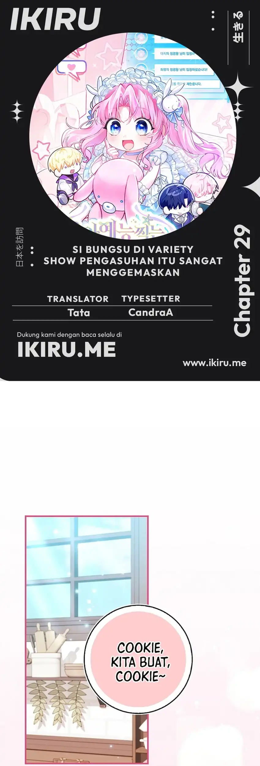 Komik Si Bungsu di Variety Show Pengasuhan Itu Sangat Menggemaskan Chapter 29 gambar 1