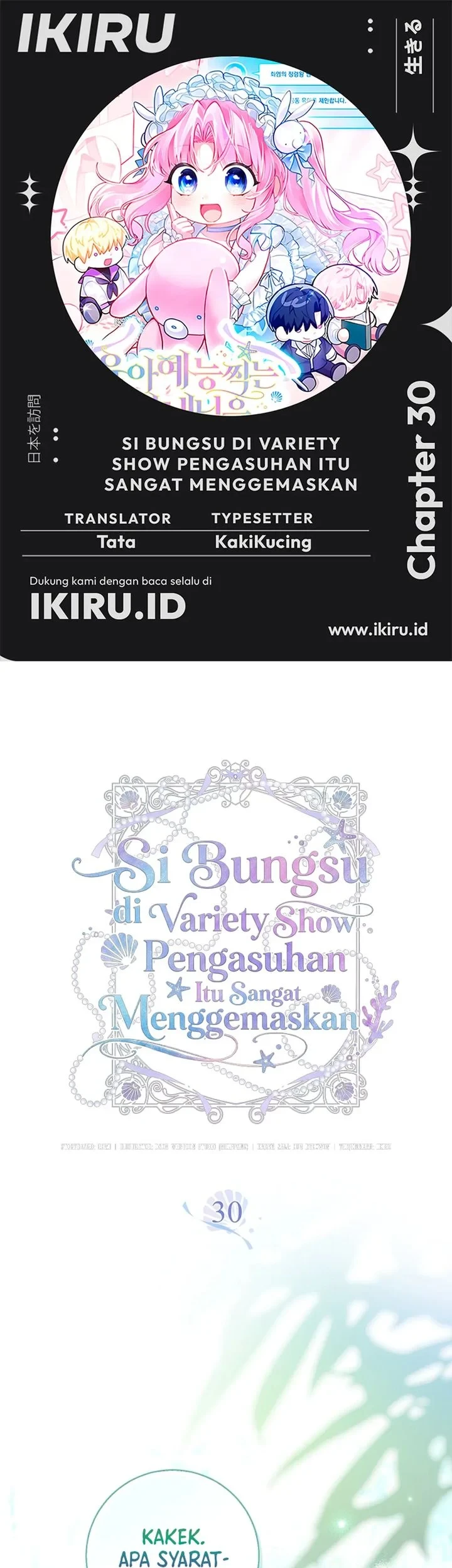 Komik Si Bungsu di Variety Show Pengasuhan Itu Sangat Menggemaskan Chapter 30 gambar 1
