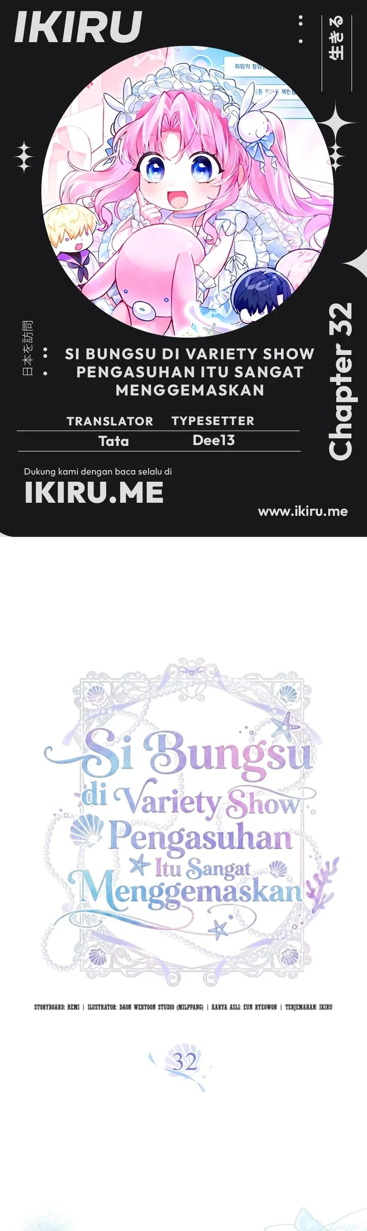 Komik Si Bungsu di Variety Show Pengasuhan Itu Sangat Menggemaskan Chapter 32 gambar 1
