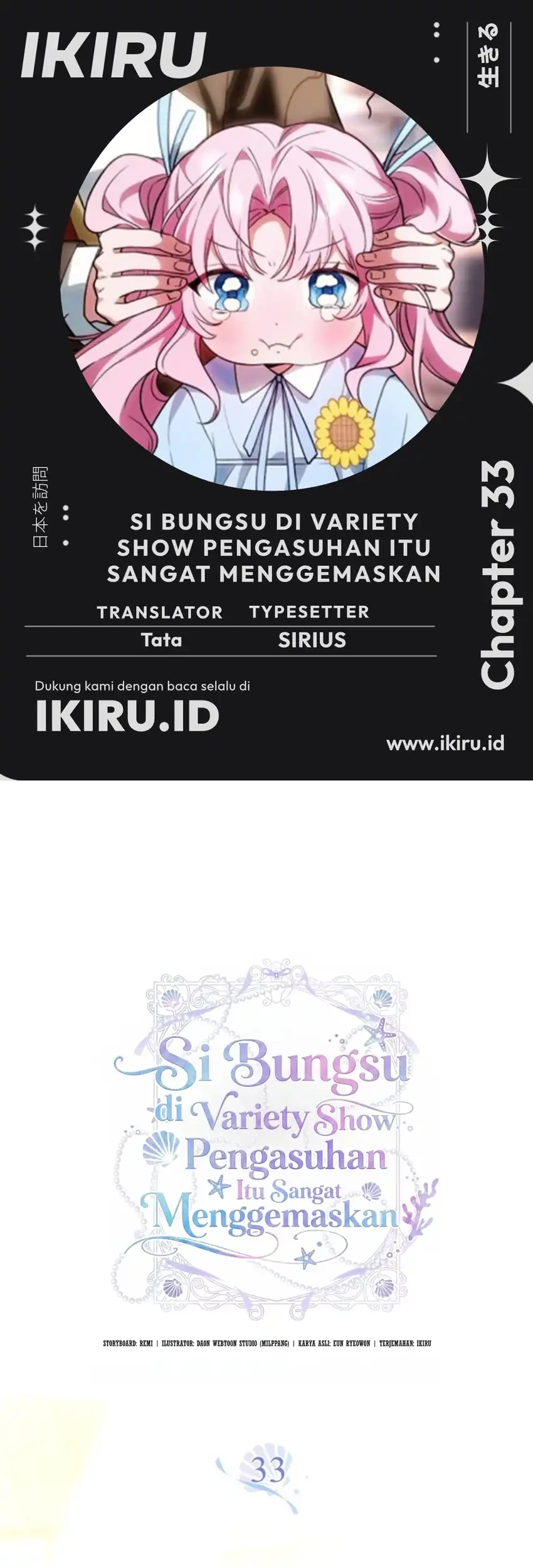 Komik Si Bungsu di Variety Show Pengasuhan Itu Sangat Menggemaskan Chapter 33 gambar 1
