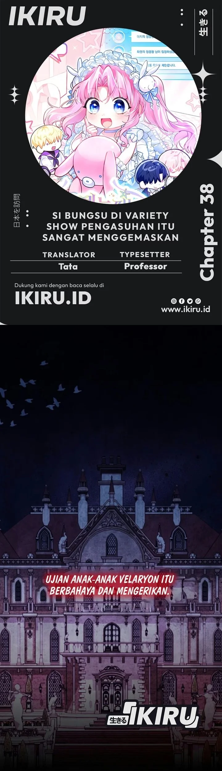 Komik Si Bungsu di Variety Show Pengasuhan Itu Sangat Menggemaskan Chapter 38 gambar 1