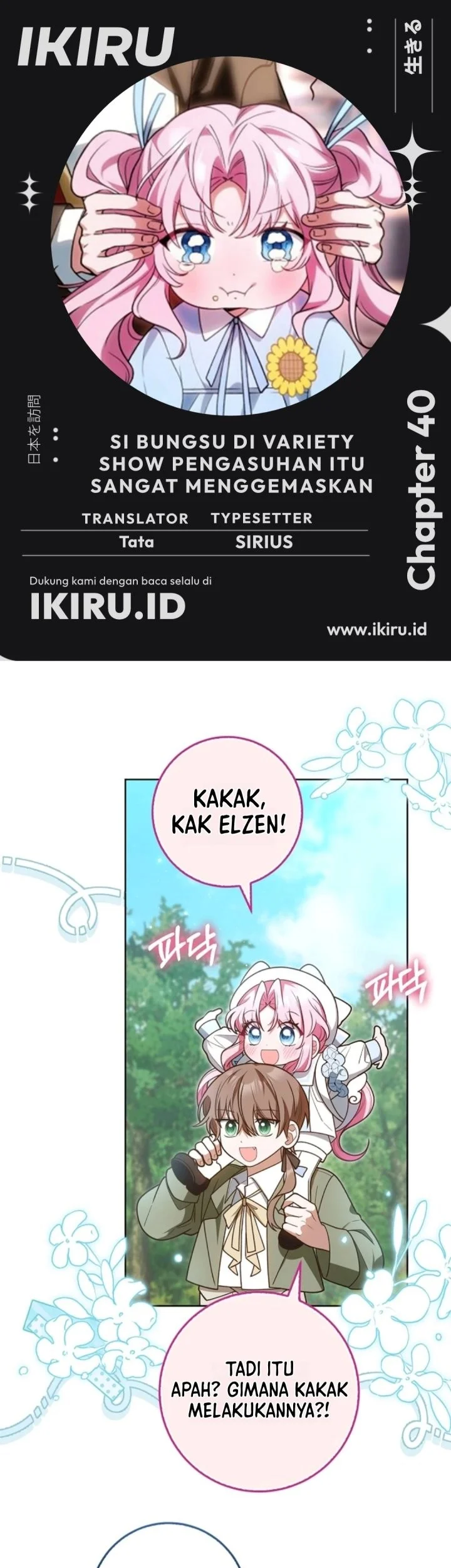 Komik Si Bungsu di Variety Show Pengasuhan Itu Sangat Menggemaskan Chapter 40 gambar 1