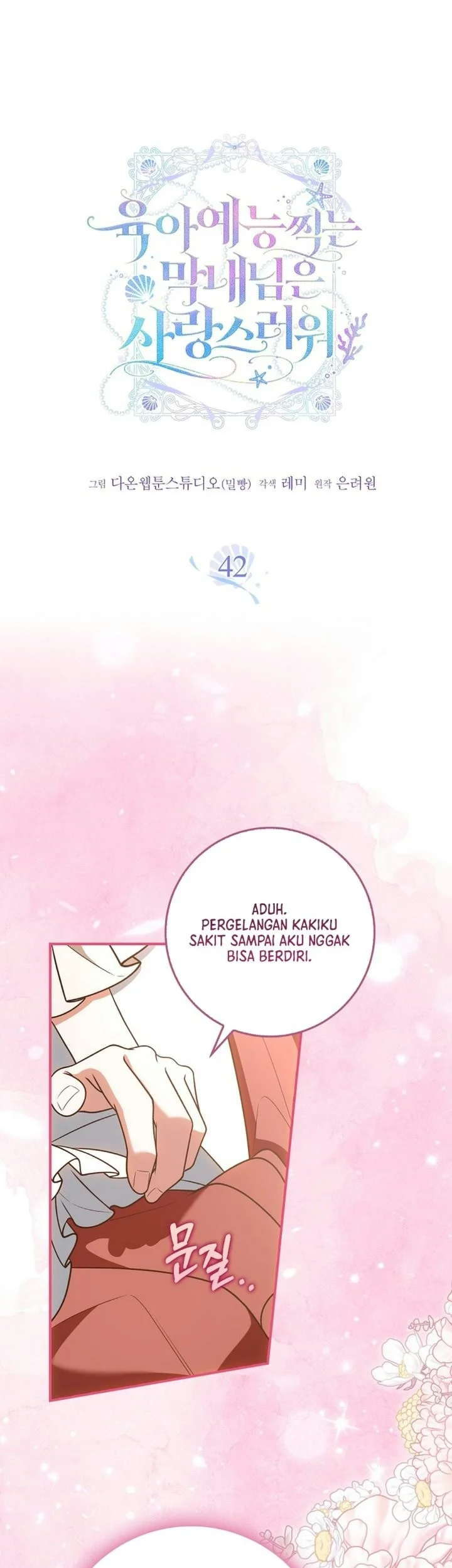 Manhwa Si Bungsu di Variety Show Pengasuhan Itu Sangat Menggemaskan Chapter 42 gambar 2
