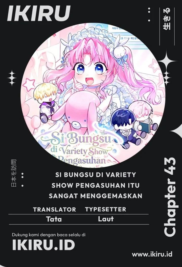 Komik Si Bungsu di Variety Show Pengasuhan Itu Sangat Menggemaskan Chapter 43 gambar 1