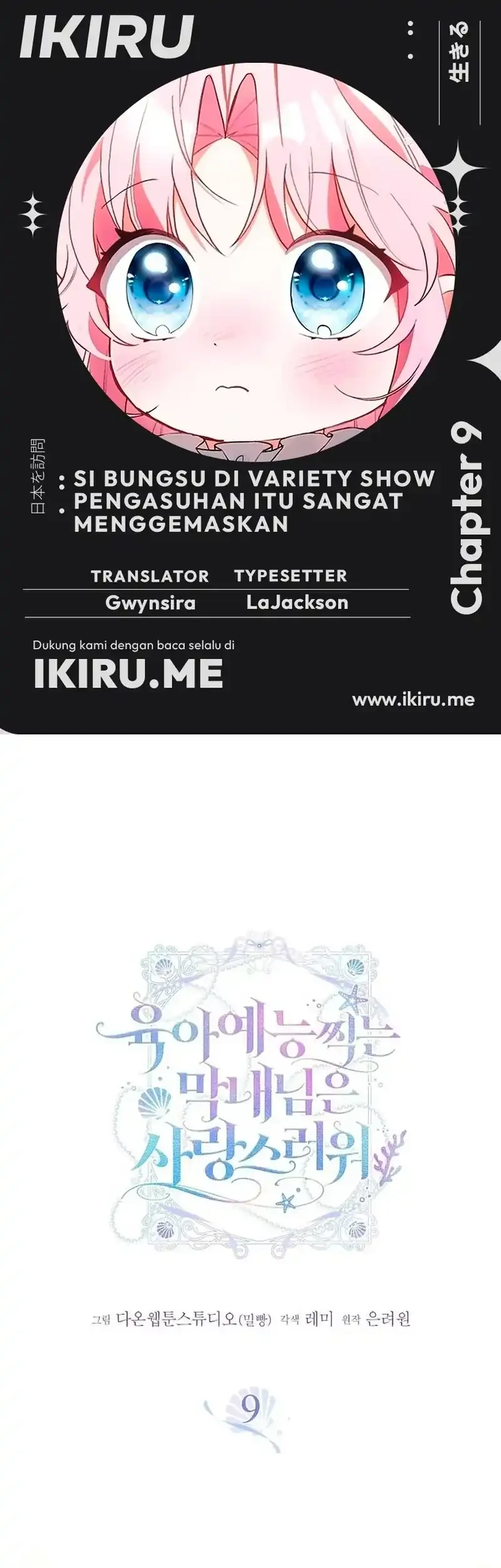 Komik Si Bungsu di Variety Show Pengasuhan Itu Sangat Menggemaskan Chapter 9 gambar 1