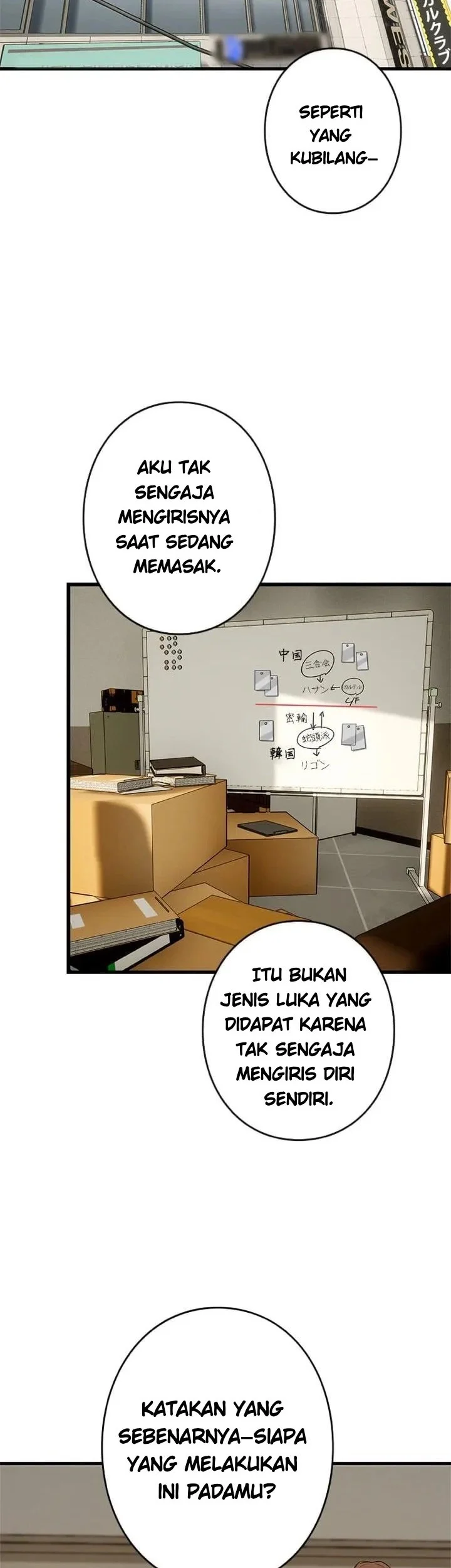 Manhwa Sicario Chapter 17 gambar 2