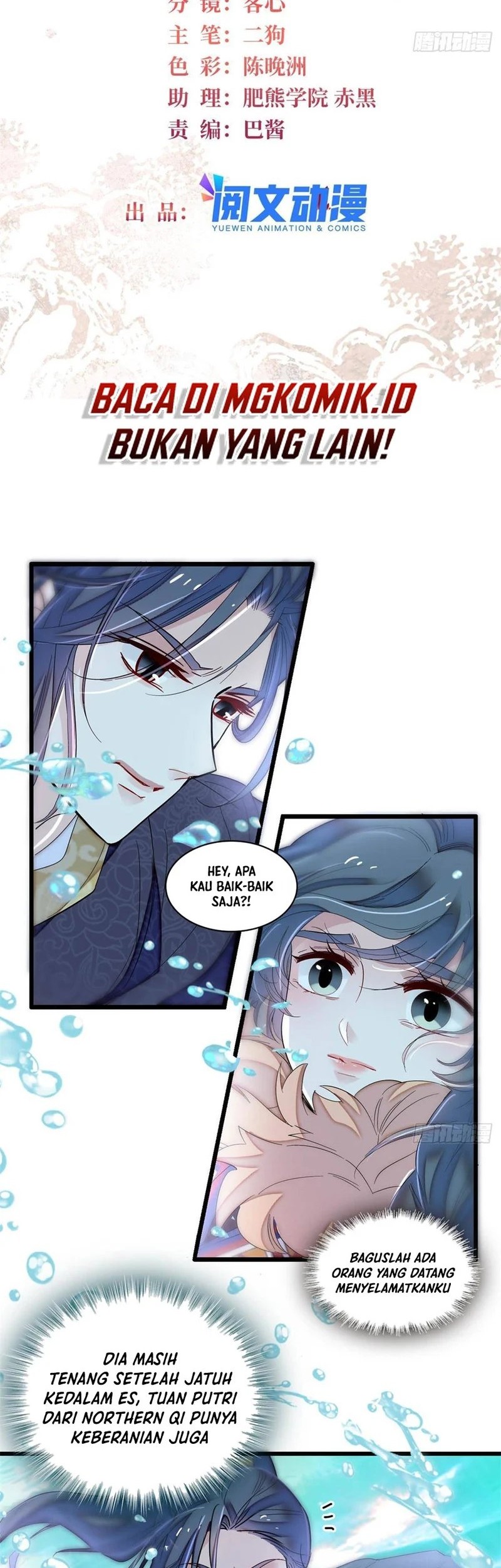 Manhua Sijin Chapter 398 gambar 2
