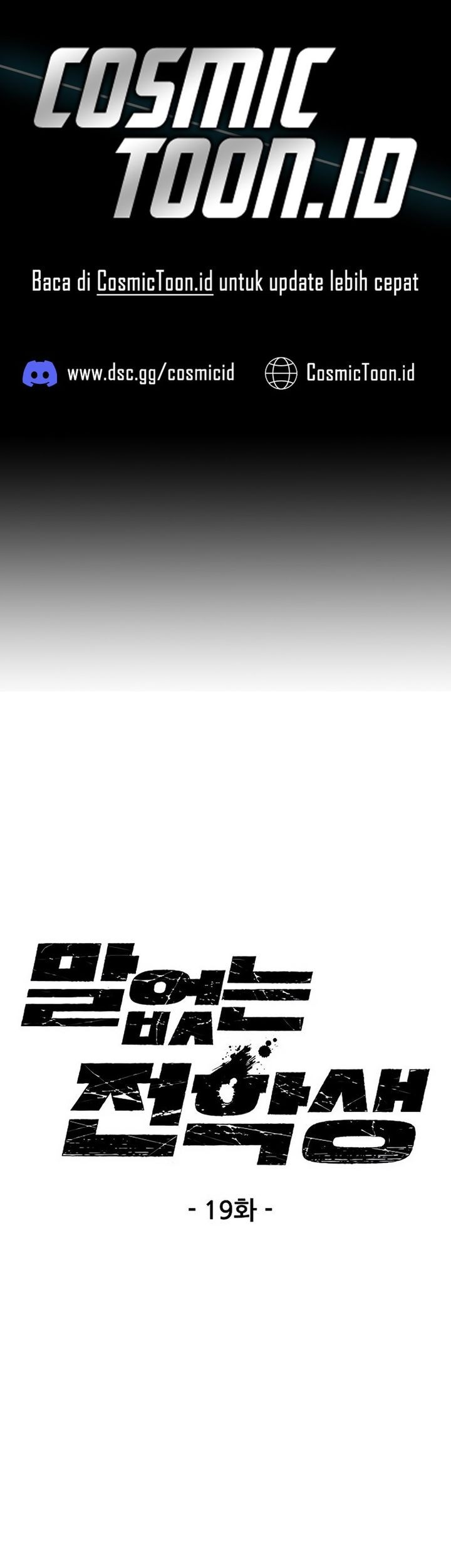 Komik Silent Transfer Student Chapter 19 gambar 1
