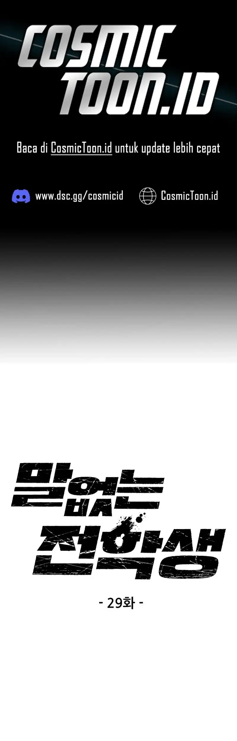 Komik Silent Transfer Student Chapter 29 gambar 1