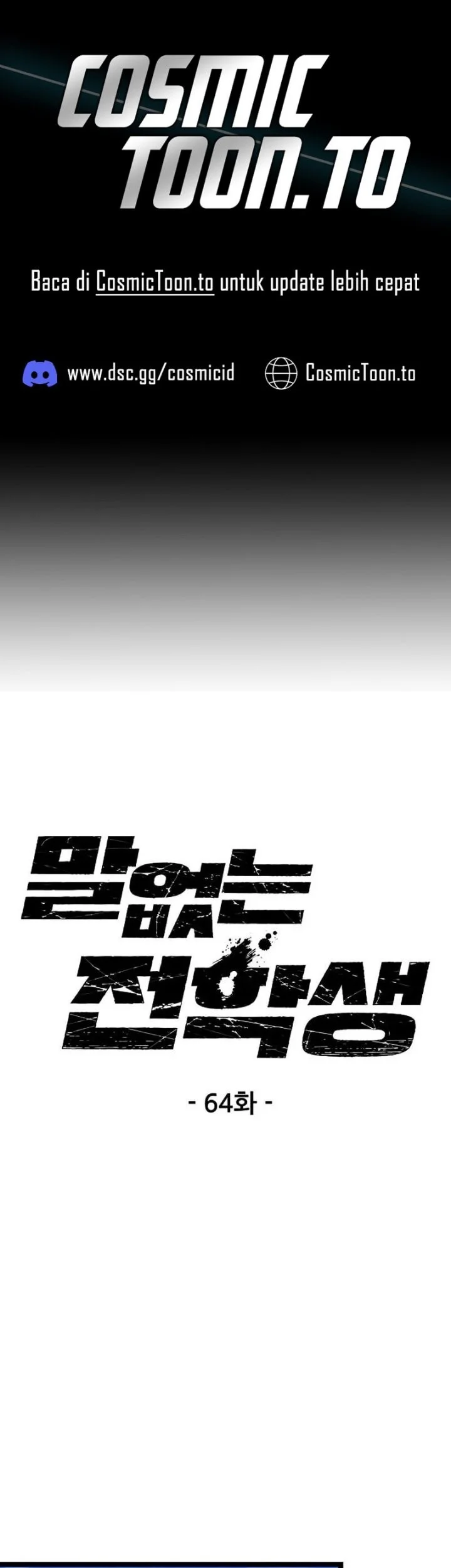 Komik Silent Transfer Student Chapter 64 gambar 1