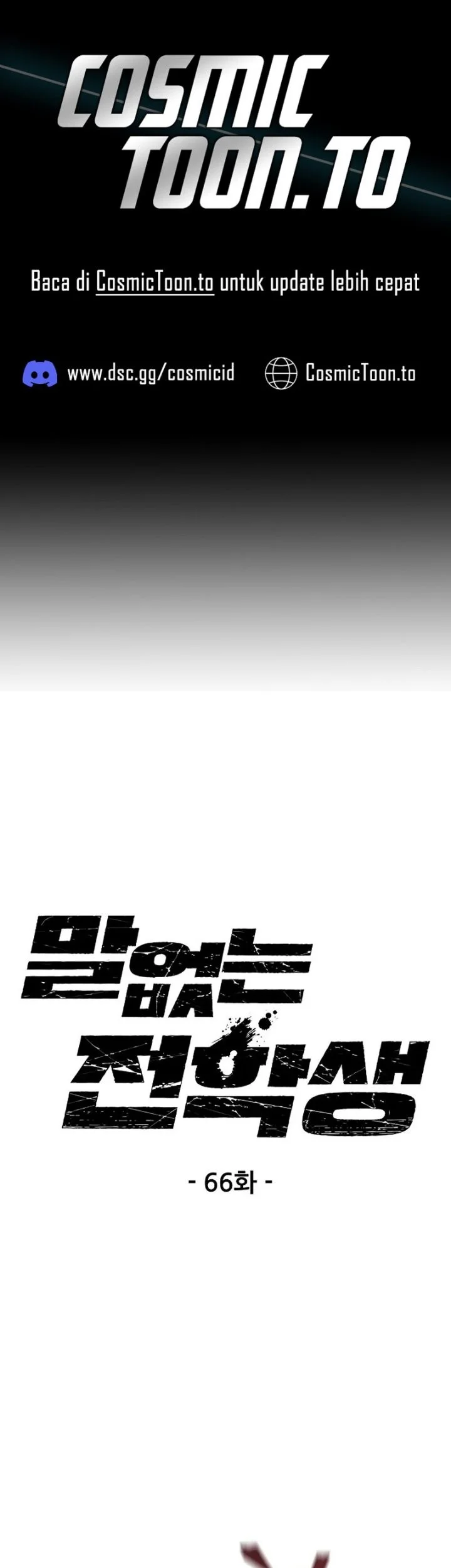 Komik Silent Transfer Student Chapter 66 gambar 1