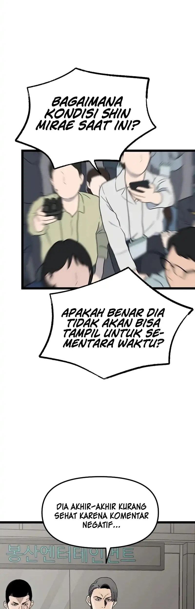 Manhwa Silent Transfer Student Chapter 75 gambar 2