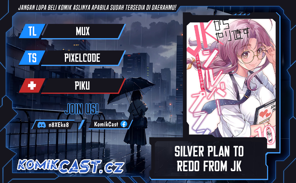 Komik Silver Plan to Redo From JK Chapter 56 gambar 1