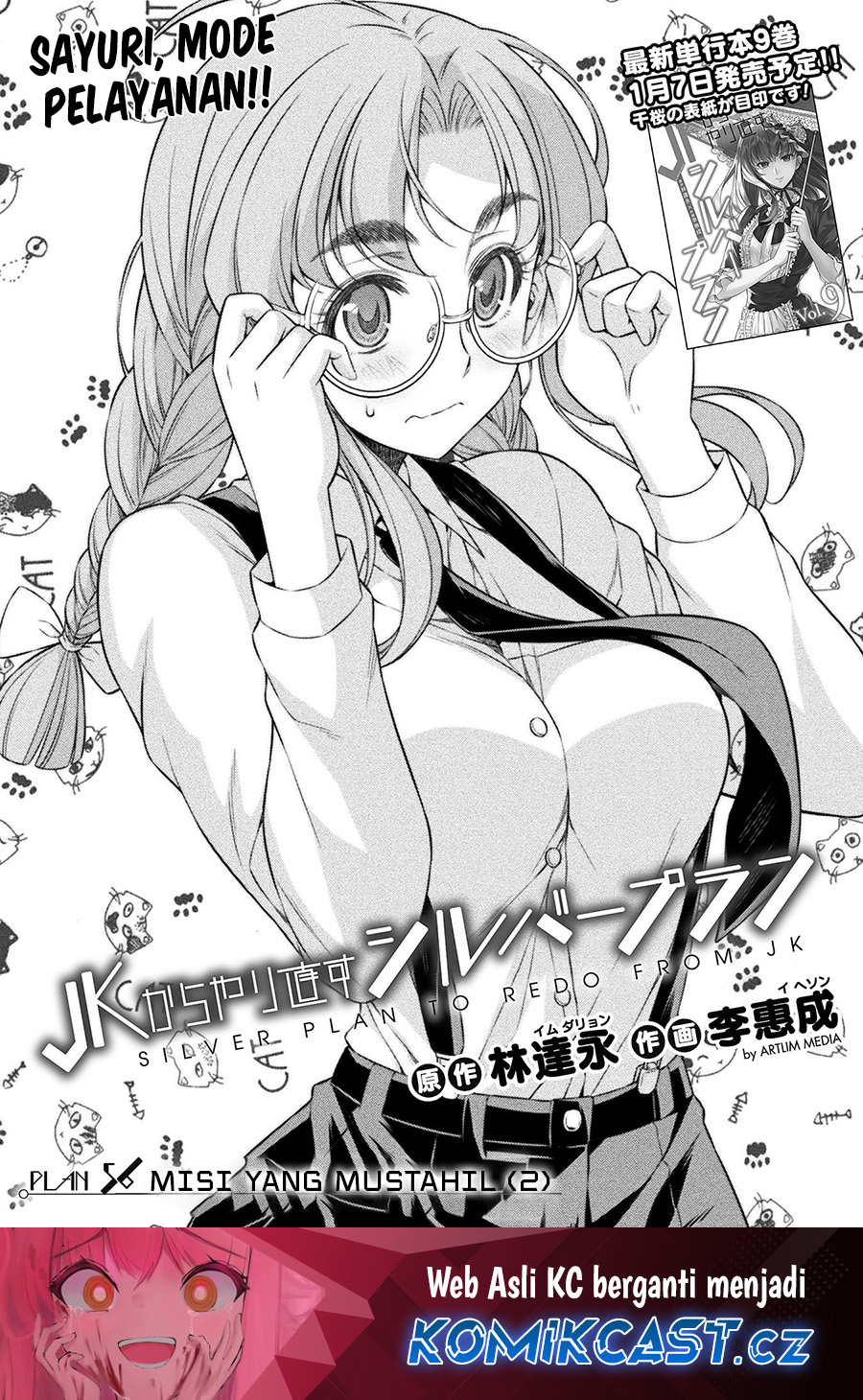 Manga Silver Plan to Redo From JK Chapter 56 gambar 2