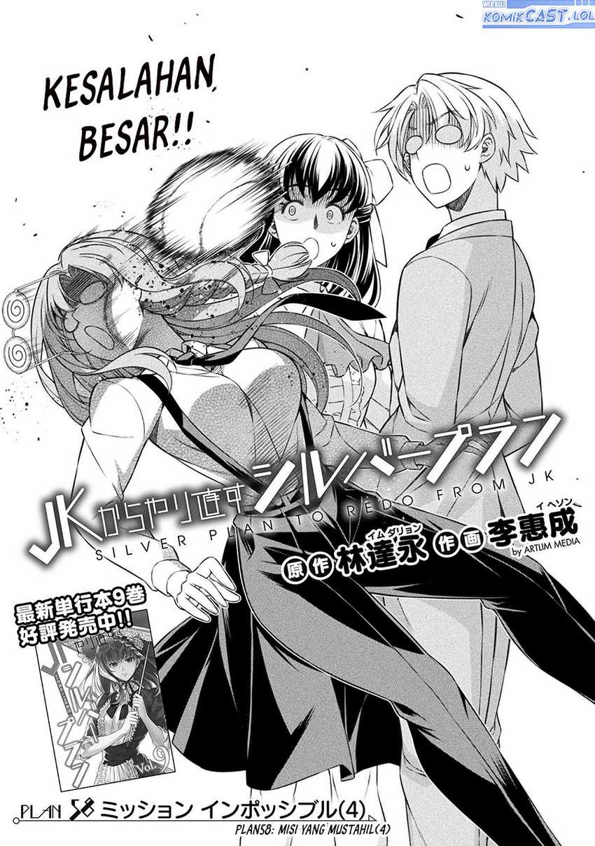 Manga Silver Plan to Redo From JK Chapter 58 gambar 2