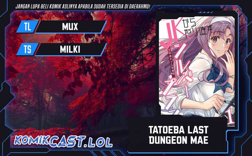 Komik Silver Plan to Redo From JK Chapter 60 gambar 1